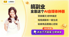 义乌老板娘若何用DeepSeek轻抓紧拓跨国生意？AI东